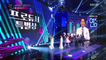 2018 KBS Entertainment Awards Capítulo 2 part 2/4