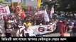 very latest news Viral!!International News Today !! World News Bangla International latest International news