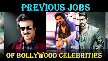 Bollywood celebrities internal news !!Previous jobs of bollywood celebrities