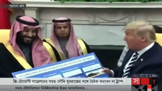 very latest breaking news international!!আজকের আন্তর্জাতিক খবর INTERNATIONAL NEWS BANGLA