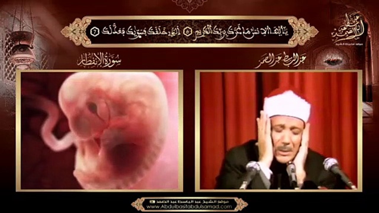 آية نزلت في الأسود بن شريق الذي ظلم النبي ﷺ يتلوها الشيخ عبد الباسط وهو يغالب دمعه . HD