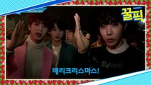 '희귀 영상' 4년전 방탄소년단(BTS)의 크리스마스 인사 영상! #달달_로맨틱