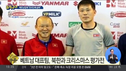 [핫플]베트남 가죽제품 업체 “한국인에겐 상품 공짜”