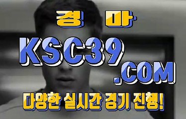 검빛경마 경마문화사이트 K S C 3 9쩜 C0M ╬ ⊙ ╬ 인터넷경정