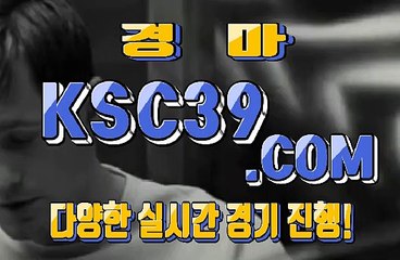 검빛경마 경마문화사이트 K S C 3 9쩜 C0M ╬ ⊙ ╬ 일본오토바이