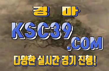 스크린경마 에이스경마 K S C 3 9쩜 C0M ╬ ⊙ ╬ 사설경마