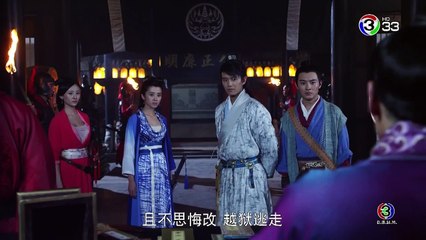 ตี๋เหรินเจี๋ย นักสืบราชวงศ์ถัง  ตอนที่ 2 - 24 ธ.ค. 61