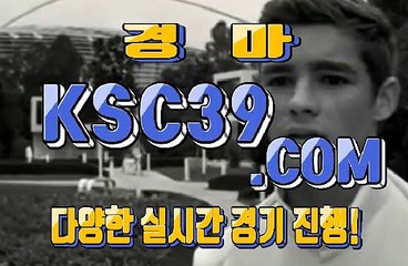 스크린경마사이트 에이스경마사이트 K S C 3 9쩜 C0M ╬ ⊙ ╬ 경정, 경륜