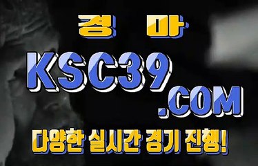 스크린경마사이트 에이스경마사이트 K S C 3 9쩜 C0M ╬ ⊙ ╬ 경마문화사이트사이트