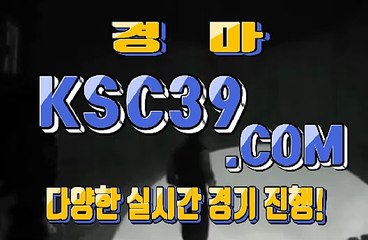 스크린경마사이트 에이스경마사이트 K S C 3 9쩜 C0M ╬ ⊙ ╬ 인터넷경륜