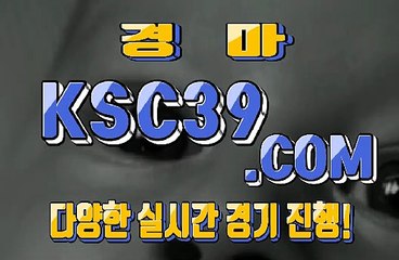 스크린경마 에이스경마 K S C 3 9쩜 C0M ╬ ⊙ ╬ 제주경마