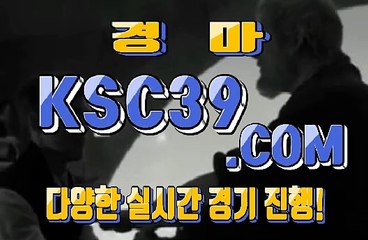 스크린경마 에이스경마 K S C 3 9쩜 C0M ╬ ⊙ ╬ 검빛경마