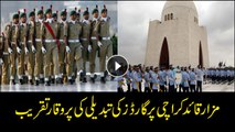 Karachi: Change of guards ceremony held at Mazar-e-Quaid