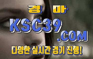 에이스경마사이트 스크린경마사이트 K S C 3 9쩜 C0M ♨～♨ 경마