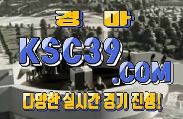 에이스경마사이트 스크린경마사이트 K S C 3 9쩜 C0M ♨～♨ 스크린경마
