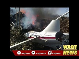 Current, former governors killed in helicopter crash in Mexico