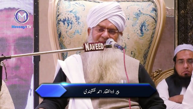 bade hazrat ji moulana peer zulfiqar ahmad naqshbandi D.B new bayan 2018 speech of won life