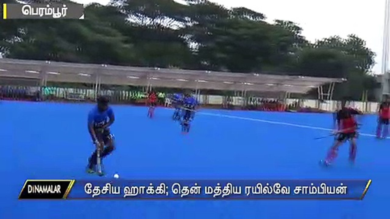 தேசிய ஹாக்கி; தென் மத்திய ரயில்வே சாம்பியன்