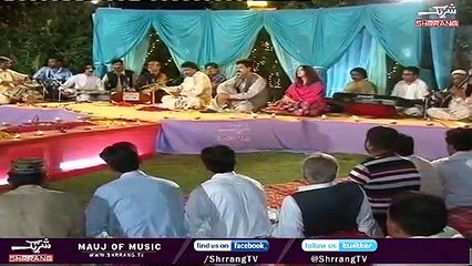 Da Cha Pa Zra, Gulraiz Tabasum, ShrrangTv