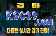제주경마 서울경마 K S C 3 9쩜 C0M ♨～♨ 인터넷경정