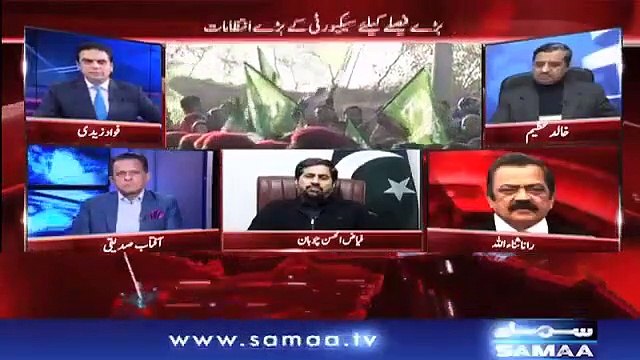 Heated Debate Bw Fayyaz Chohan Ne Rana Sanaullah