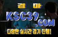 제주경마 서울경마 K S C 3 9쩜 C0M ♨～♨ 코리아레이스