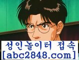 zkwlsh@@;;rhfemzkwlsh- ( Θ【abc2848。ＣOＭ】Θ) -바카라사이트 코리아카지노 온라인바카라 온라인카지노 마이다스카지노 바카라추천 모바일카지노 @@;;zkwlsh