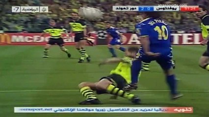 الشوط الثاني مباراة دورتموند و يوفنتوس 3-1 نهائي دوري الابطال 1997