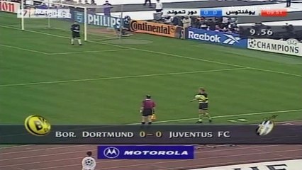 الشوط الاول مباراة دورتموند و يوفنتوس 3-1 نهائي دوري الابطال 1997