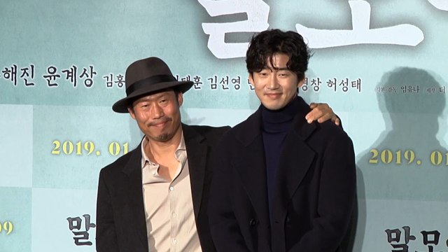 [Showbiz Korea] The movie 'MAL•MO•E The Secret Mission(말모이)' is about those who collected Korean words