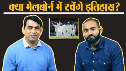 India Vs Australia, 3rd Test: Team India still favourites despite several turbulence |वनइंडिया हिंदी