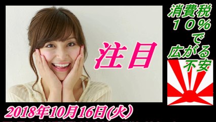 13-1 明大、消サウジ反政府記者、カショギ不明。菜々子の独り言　2018年10月16日(火）