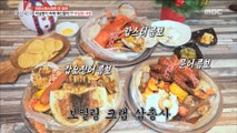 [TASTY] The plastic bag is full of seafood. ,생방송 오늘저녁 20181225