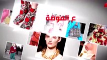 حب الموضة يجمع كارن وازن بشقيقتها أندريا في بيروت... فماذا عن المجموعة الجديدة؟