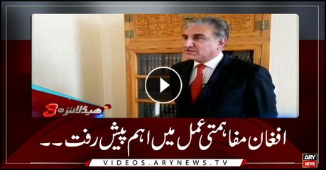 Headlines | ARYNews | 1500 | 25 DECEMBER 2018