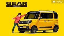 Suzuki Spacia Gear กล่องจิ๋วติดล้อ เล็กแต่ซ่า ราคาก็น่ารัก