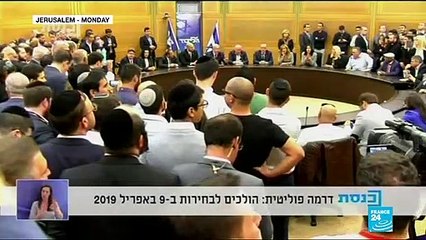 Israel PM Netanyahu's party announces early elections in April