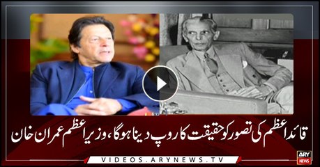 Headlines | ARYNews | 1600 | 25 DECEMBER 2018