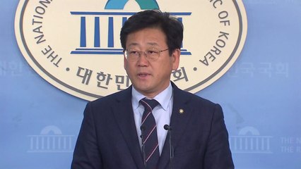 '공항 갑질' 김정호 의원 사과 "불미스런 언행 죄송" / YTN