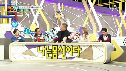 6초에 한 명이 사망에 이르는 '뇌졸증', 점차 젊은 환자가 늘고 있다 '젊은 뇌졸증'!!