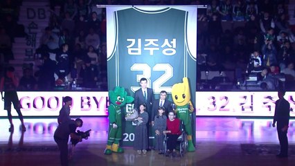 4연승 DB...은퇴식 김주성에 성탄 선물 / YTN