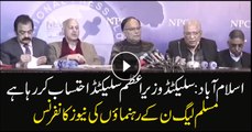 PMLN Leaders Addresses Press Conference in Islamabad