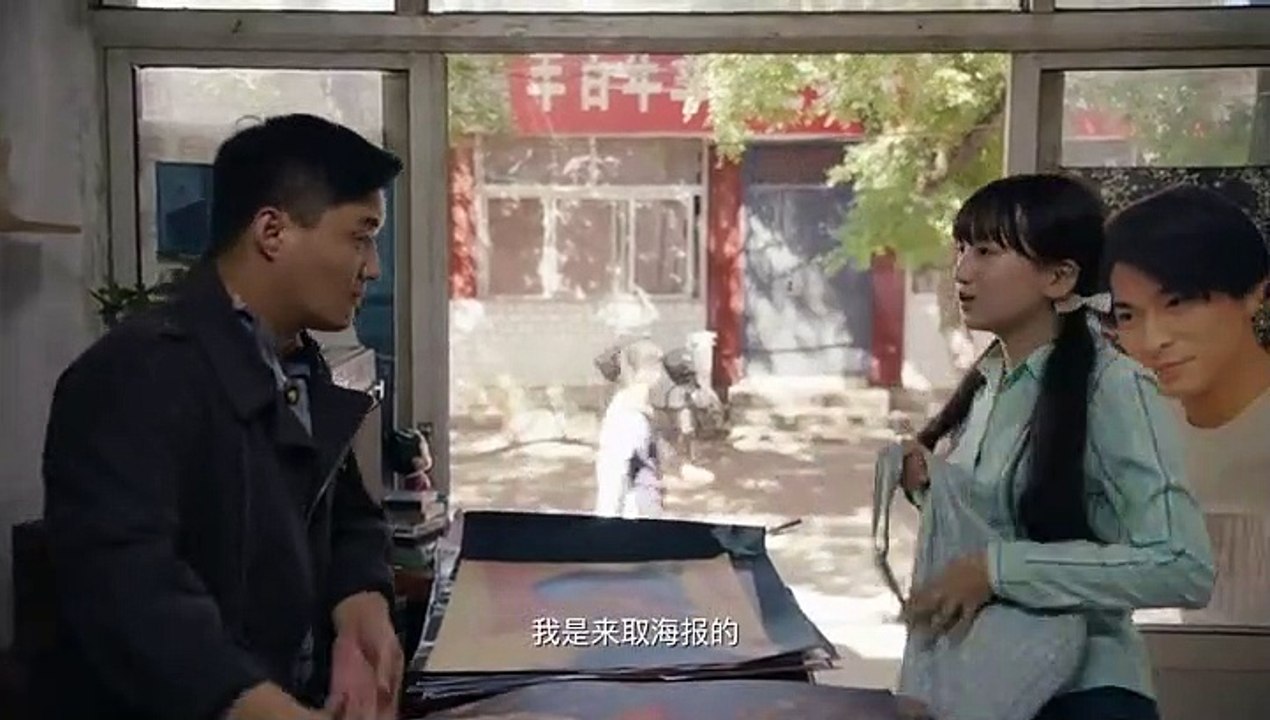09-我的青春也灿烂-09集 高清