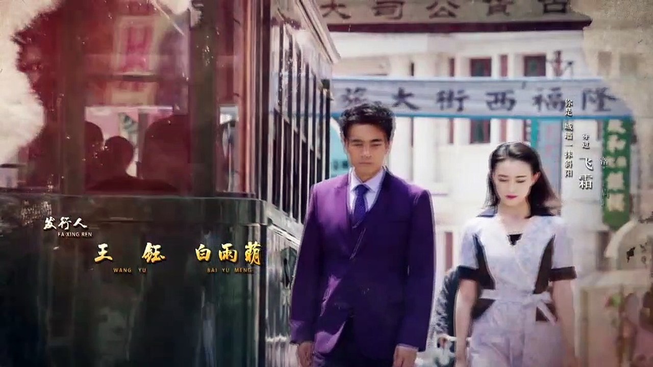 桃花依旧笑春风-45
