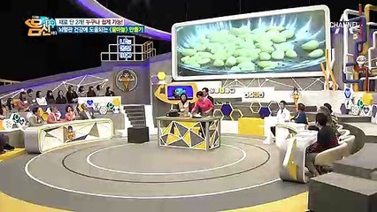 맛도 뇌혈관에도 좋은 '꿀 마늘' 레시피까지 탈탈 털어 모두 공개!! (감자같은 고소함)