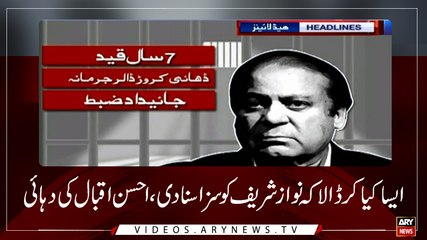 Headlines | ARYNews | 1900 | 25 December 2018
