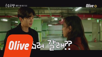 (데이트신청) 우리..바람쐬러 갈래?