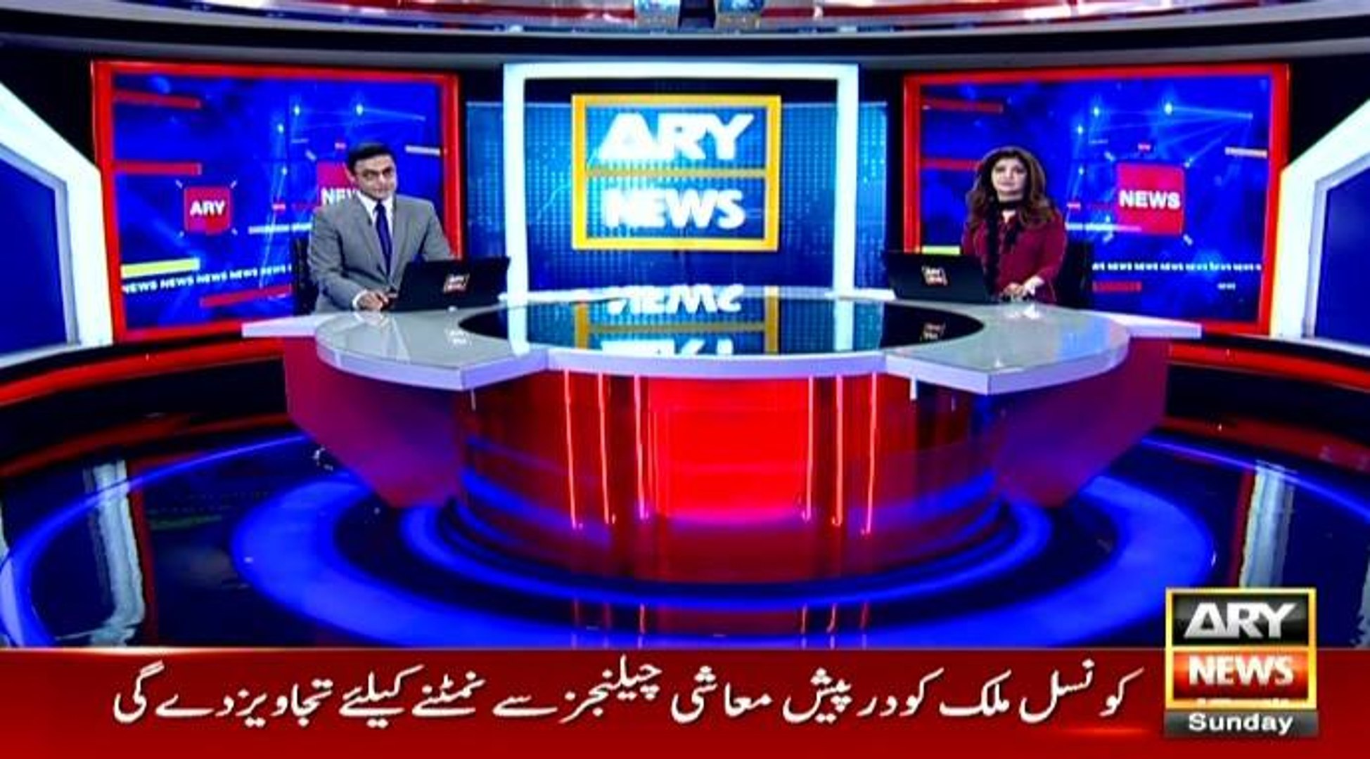 News @ 6 | ARY News | 25 December 2018