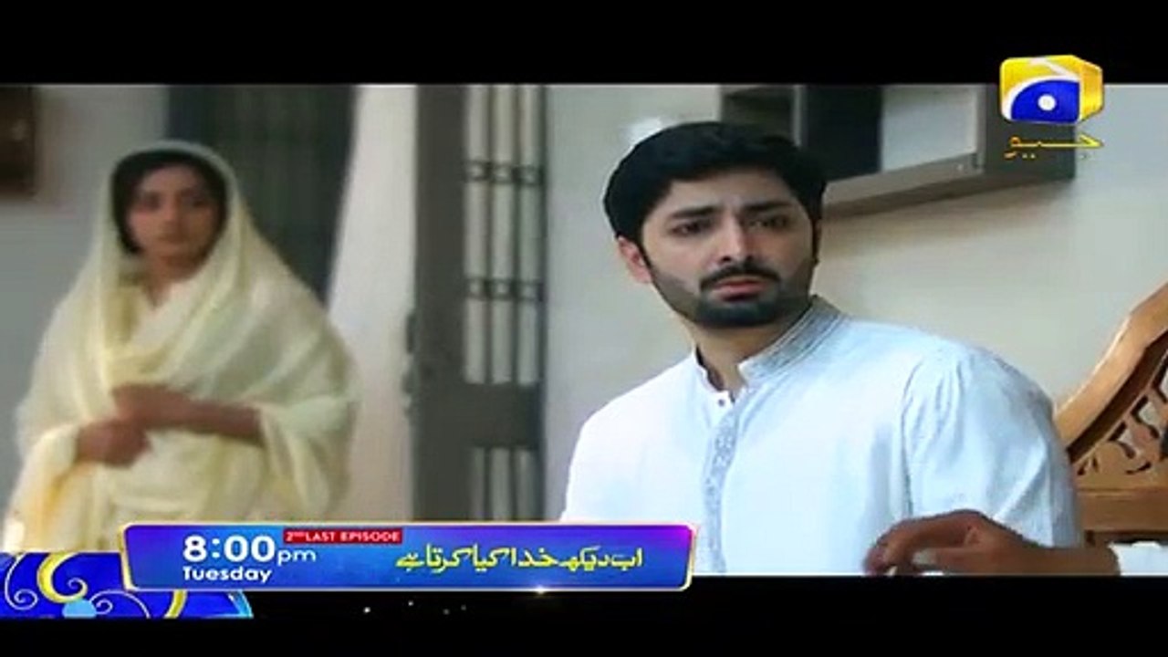 Ab Dekh Khuda Kia Karta Hai - 2 last  ep