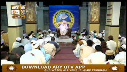 Islami Aqdaar - 24th December 2018 - ARY Qtv